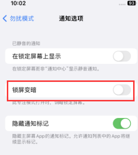 苹屏南果维修分享iPhone主屏幕壁纸显得模糊怎么办