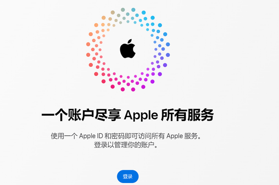 屏南iPhone维修中心分享iPhone下载应用时重复提示输入账户密码怎么办 