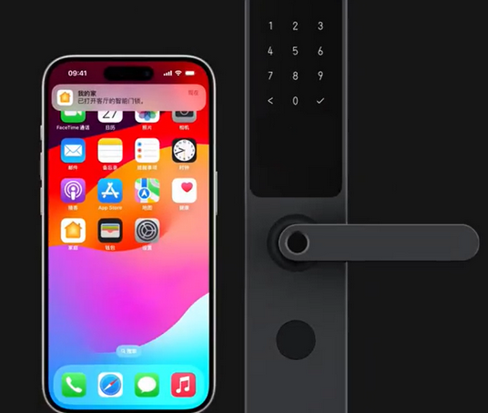 屏南iPhone维修站分享在iPhone上使用家庭钥匙开启智能门锁 