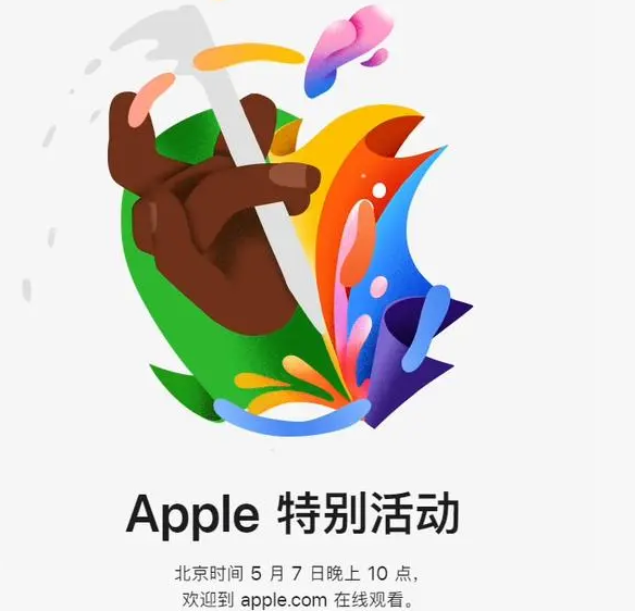 屏南屏南ipad维修服务点分享新款iPad Pro和iPad Air要来了