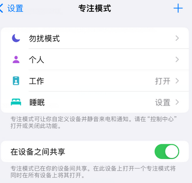 屏南iPhone维修服务分享可在指定位置自动切换锁屏墙纸 