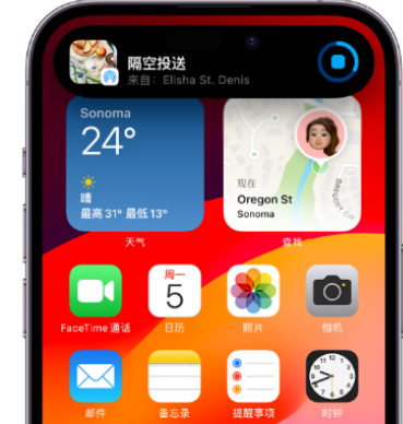 屏南apple维修服务分享两台iPhone靠近即可共享照片和视频 