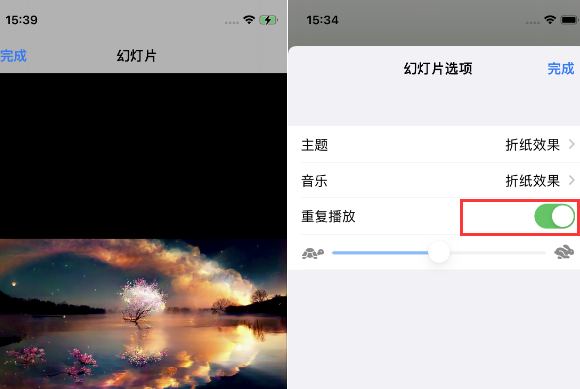 屏南苹果14维修店分享iPhone14相册视频如何循环播放