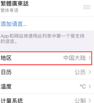 屏南苹果无线网维修店分享iPhone无线局域网无法开启怎么办