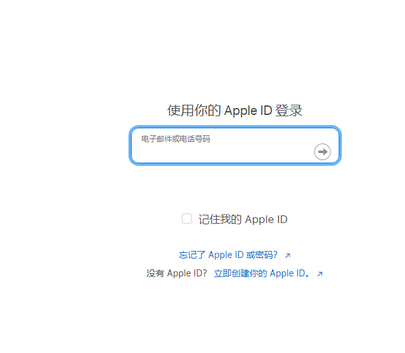 屏南苹屏南果维修网点分享iPhone如何查询序列号