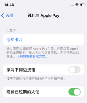 屏南苹果锁屏维修分享iPhone锁屏时声音忽大忽小调整方法 