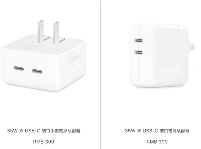 屏南苹果15服务店分享iPhone15系列会不会有35W有线充电