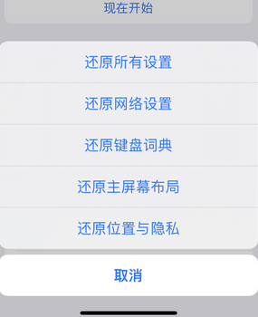 屏南apple服务站点分享iPhone上个人热点丢失了怎么办