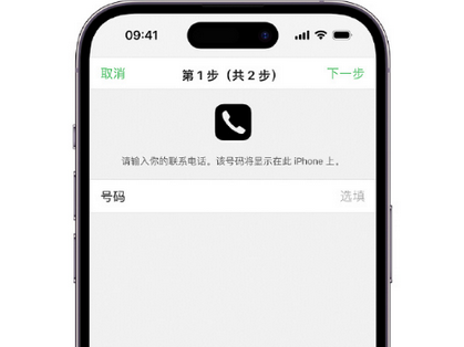 屏南apple维修店分享如何通过iCloud网页查找iPhone位置