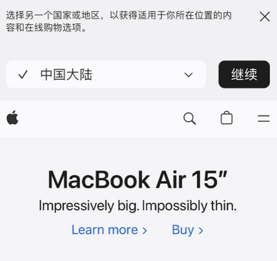 屏南apple授权维修如何将Safari浏览器中网页添加到桌面 