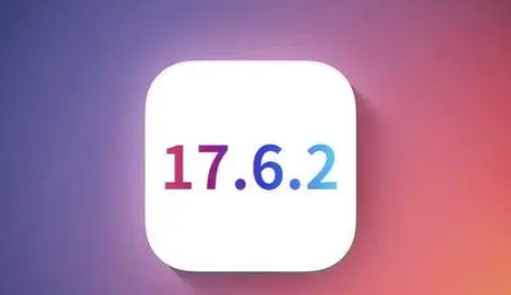 屏南苹果维修店铺分析iOS 17.6.2即将发布 