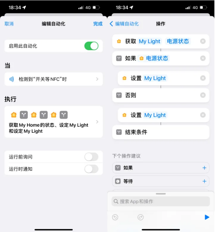 屏南苹果14服务点分享iPhone14中NFC功能的使用场景及使用方法 