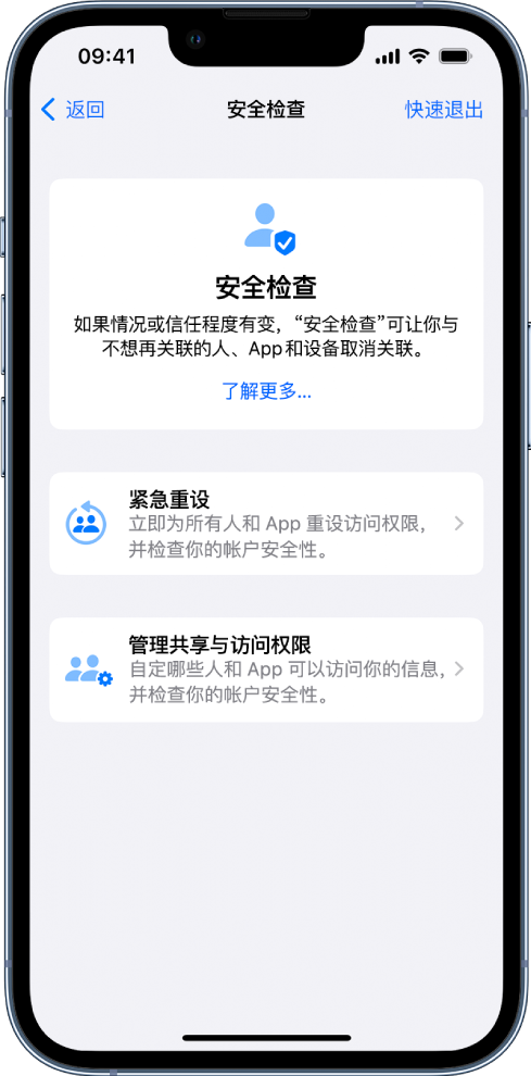 屏南苹果手机维修分享iPhone小技巧:使用