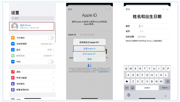 屏南苹果维修网点分享:Apple ID有什么用?新手如何注册iPhone14 ID? 