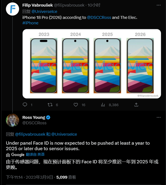 屏南苹果手机维修分享:屏下Face ID有什么优势？iPhone何时会有屏下Face ID？ 