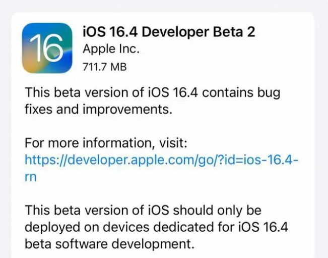 屏南苹果手机维修分享：iOS16.4 Beta2升级建议 