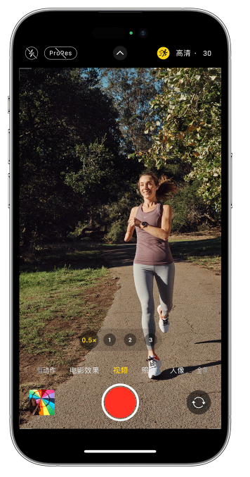 屏南苹果14维修店分享iPhone 14 机型使用“运动模式”拍摄更稳定的视频 