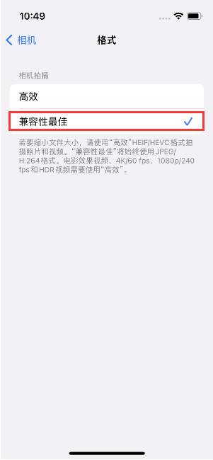 屏南苹果14维修店分享iPhone14相机拍照不清晰，照片发黄怎么办 