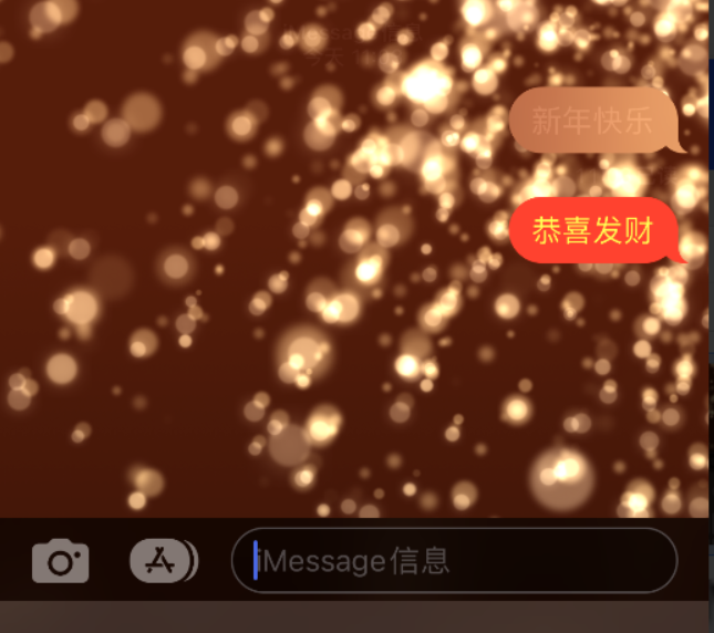 屏南苹果维修网点分享iPhone 小技巧：使用 iMessage 信息和红包功能 