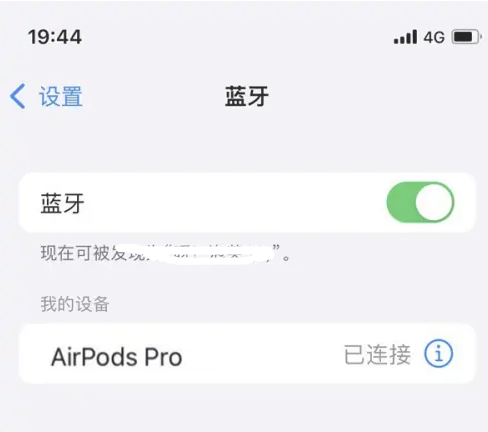 屏南苹果维修网点分享AirPods Pro连接设备方法教程 