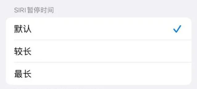 屏南苹果维修分享iOS 16上隐藏的Siri的四种新用法 