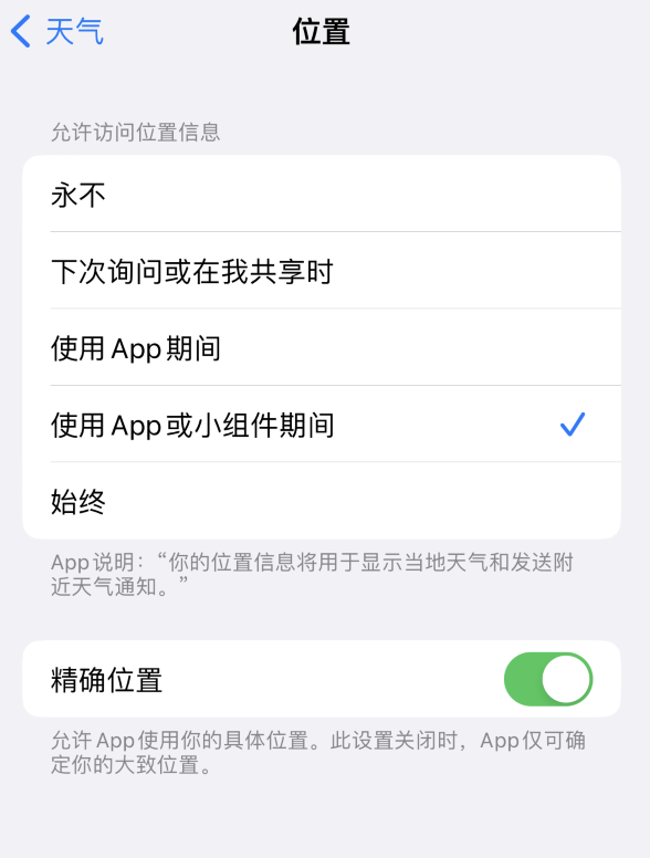 屏南苹果服务网点分享你会去哪购买iPhone手机？如何鉴别真假 iPhone？ 