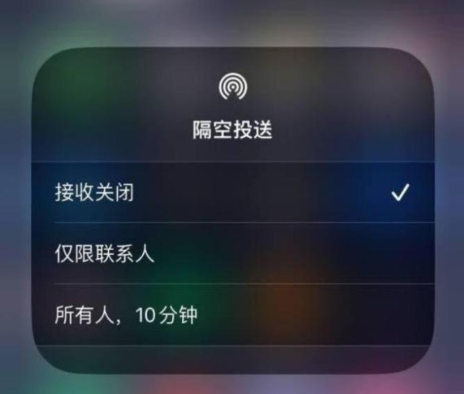 屏南苹果14维修分享iPhone 14 Pro如何开启隔空投送 