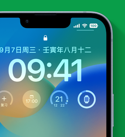 屏南苹果手机维修分享官方推荐体验这些 iOS 16 新功能 