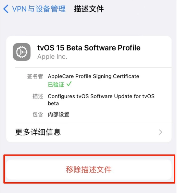 屏南苹果手机维修分享iOS 15.7.1 正式版适合养老吗 