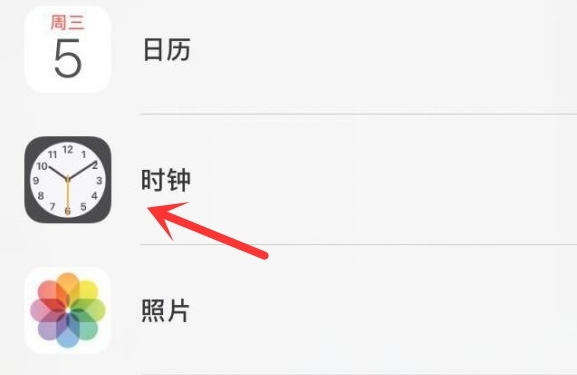 屏南苹果手机维修分享iPhone手机如何添加时钟小组件 