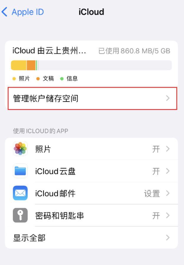 屏南苹果手机维修分享iPhone 用户福利 