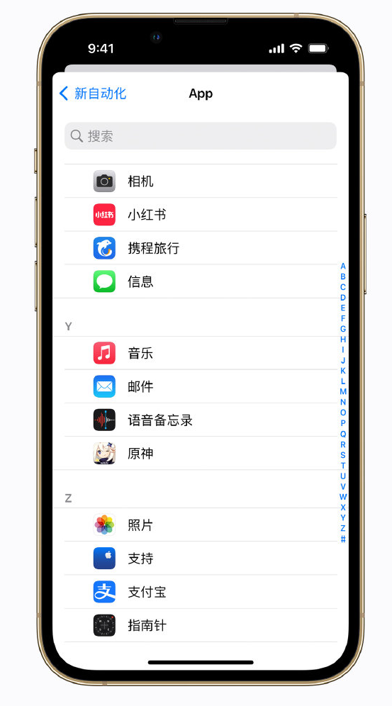 屏南苹果手机维修分享iPhone 实用小技巧 